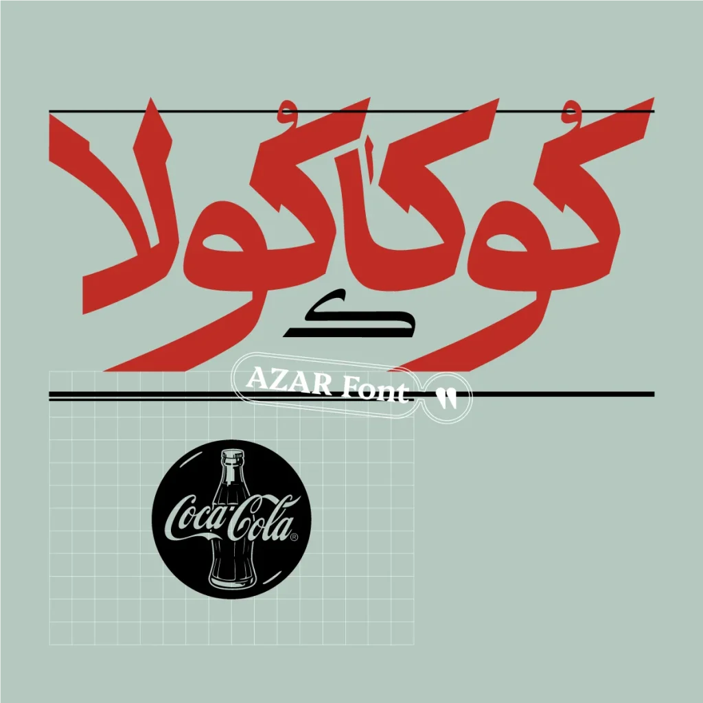 دانلود فونت Azar نسخه کامل | فونت فارسی کلاسیک برای تیتر و طراحی