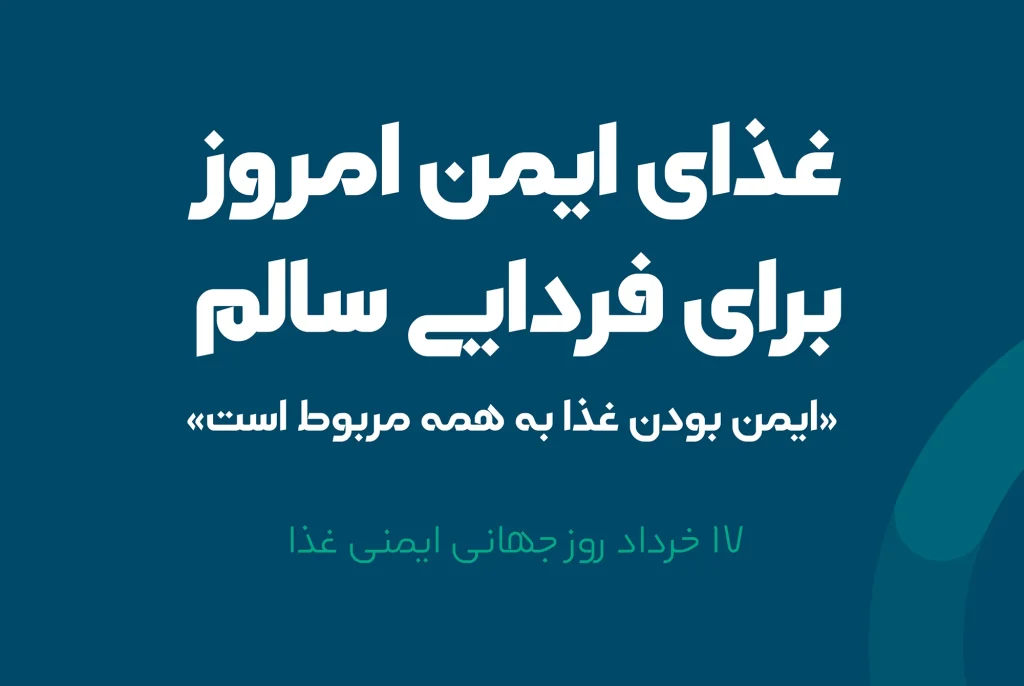دانلود فونت Artin نسخه کامل | فونت فارسی هندسی و مدرن برای طراحی حرفه‌ای