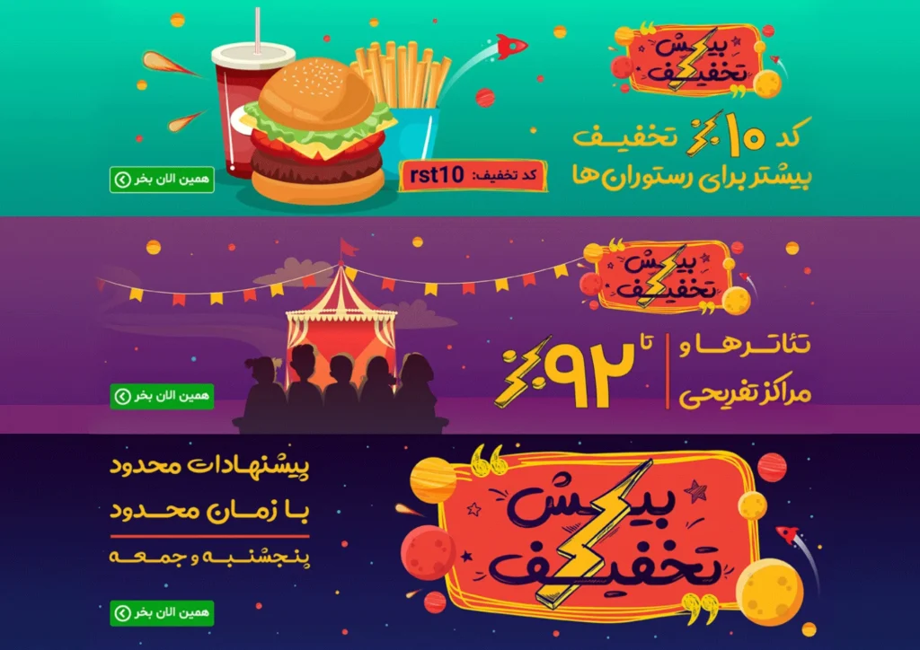 دانلود فونت Aviny نسخه کامل | فونت دست نویس فارسی برای طراحی خلاقانه