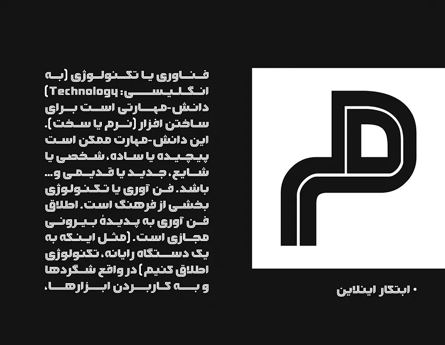 دانلود فونت درویش Darvish نسخه کامل | فونت فارسی خوانا و حرفه‌ای