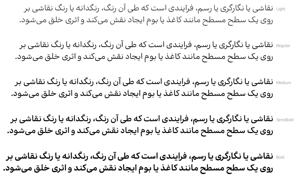 دانلود فونت درویش Darvish نسخه کامل | فونت فارسی خوانا و حرفه‌ای