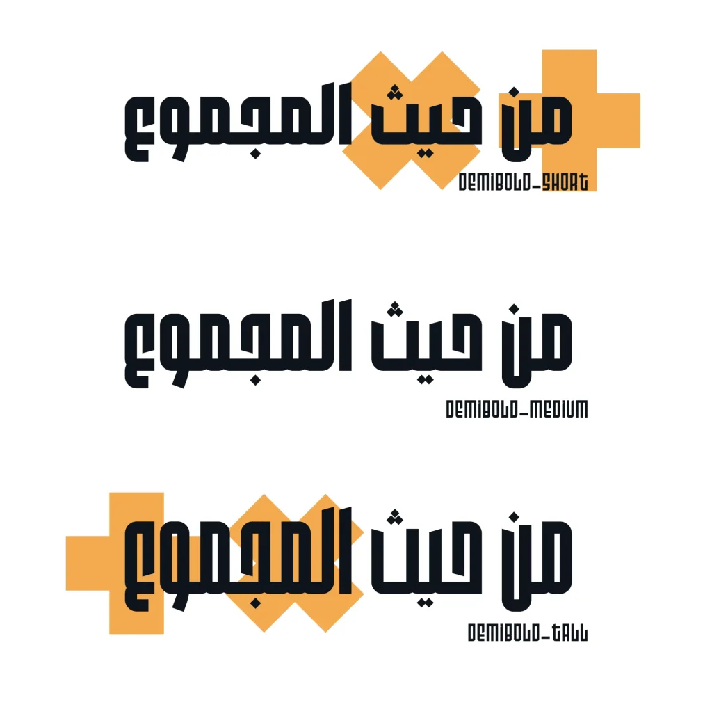 دانلود فونت داراب Darab نسخه کامل | فونت فارسی هندسی و مدرن