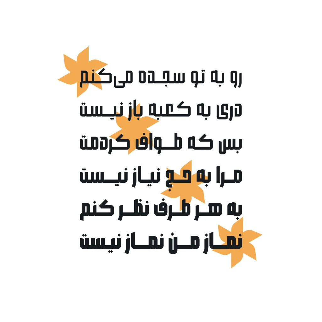 دانلود فونت داراب Darab نسخه کامل | فونت فارسی هندسی و مدرن
