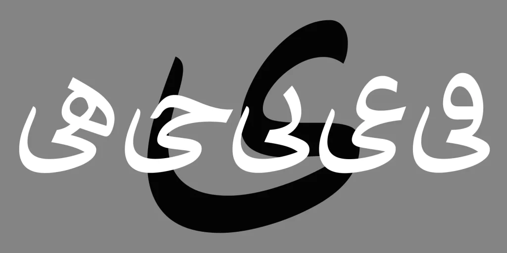 دانلود فونت دانا Dana نسخه کامل | فونت فارسی مدرن و خوانا