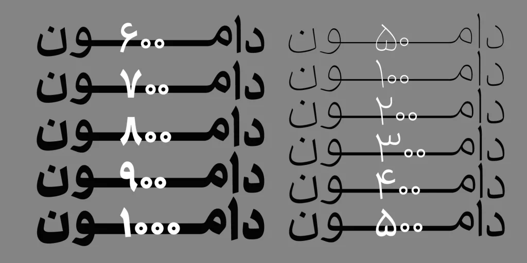 دانلود فونت دانا Dana نسخه کامل | فونت فارسی مدرن و خوانا