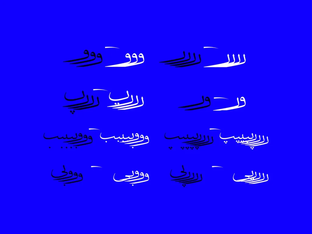 دانلود فونت دانگ Dang نسخه کامل | فونت فارسی الهام گرفته از خط محقق