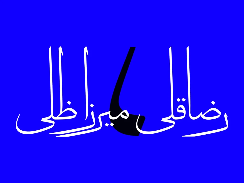 دانلود فونت دانگ Dang نسخه کامل | فونت فارسی الهام گرفته از خط محقق