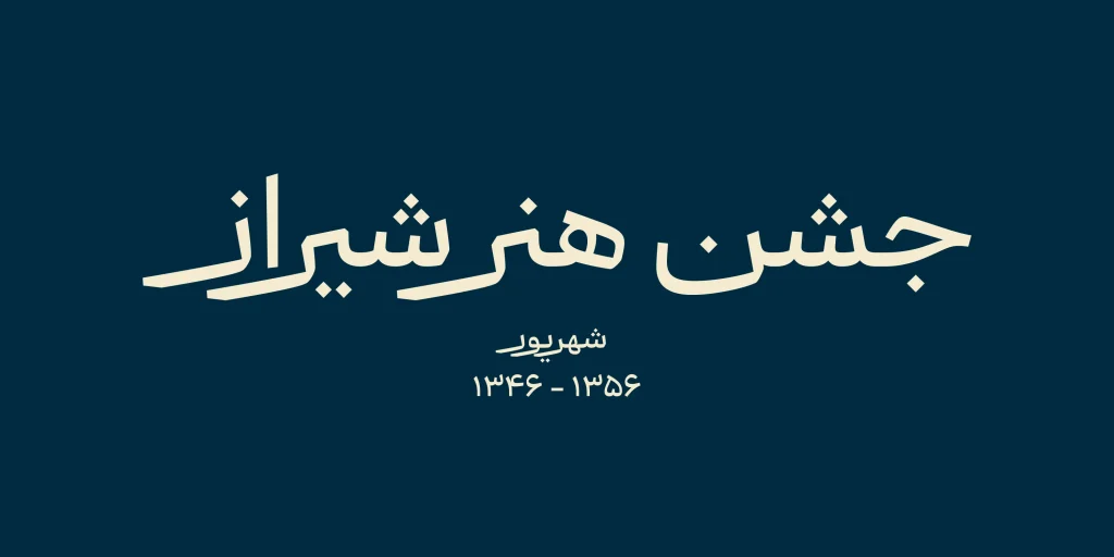 دانلود فونت درویش Darvish نسخه کامل | فونت فارسی خوانا و حرفهای