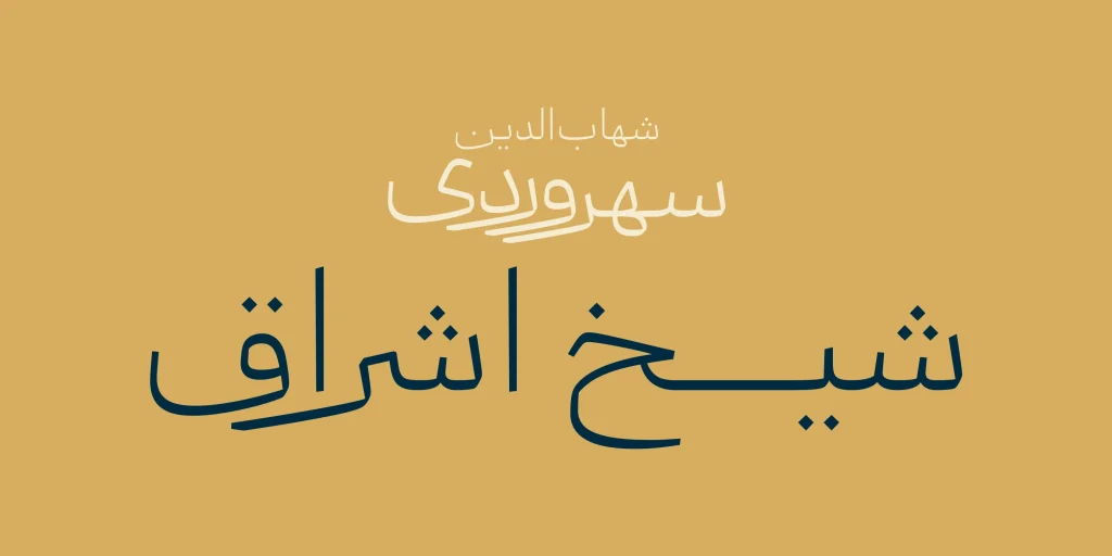 دانلود فونت درویش Darvish نسخه کامل | فونت فارسی خوانا و حرفهای