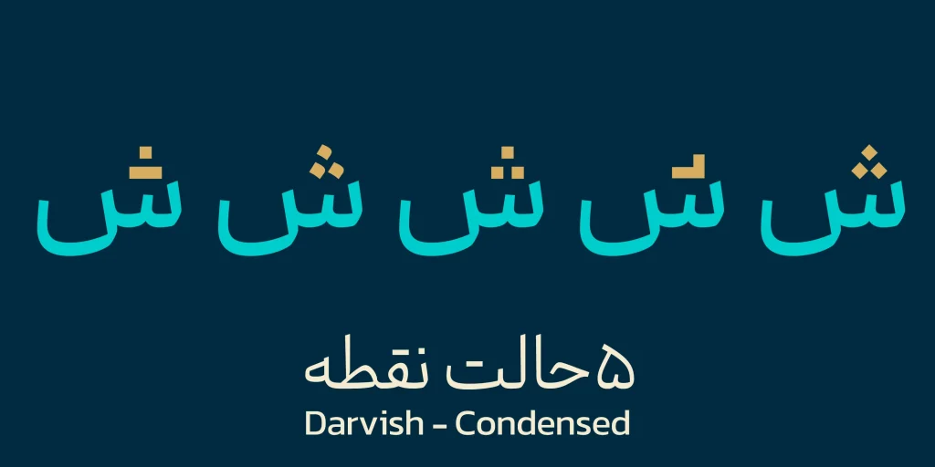 دانلود فونت درویش Darvish نسخه کامل | فونت فارسی خوانا و حرفهای