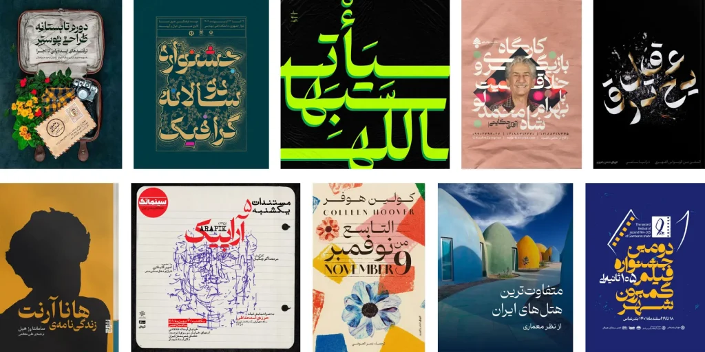 دانلود فونت درویش Darvish نسخه کامل | فونت فارسی خوانا و حرفهای