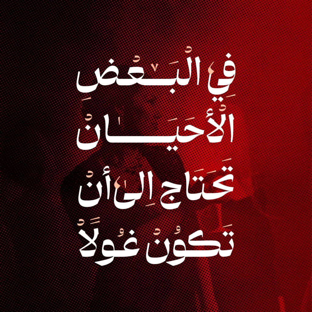 دانلود فونت درویش Darvish نسخه کامل | فونت فارسی خوانا و حرفهای
