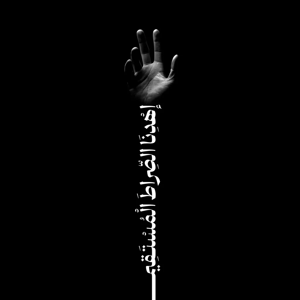 دانلود فونت درویش Darvish نسخه کامل | فونت فارسی خوانا و حرفهای
