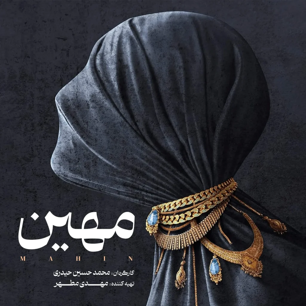 دانلود فونت درویش Darvish نسخه کامل | فونت فارسی خوانا و حرفهای