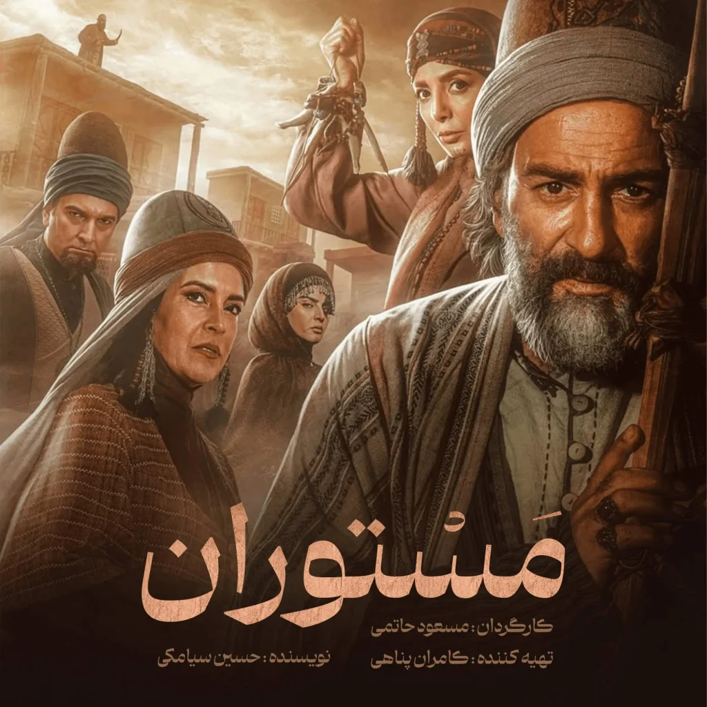 دانلود فونت درویش Darvish نسخه کامل | فونت فارسی خوانا و حرفهای