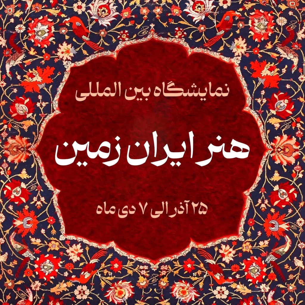 دانلود فونت درویش Darvish نسخه کامل | فونت فارسی خوانا و حرفهای
