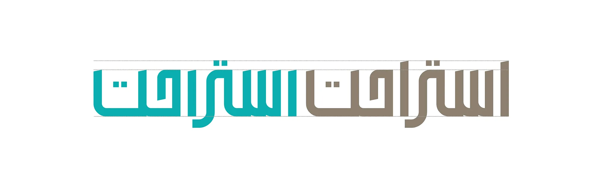 دانلود فونت گوهر Gohar نسخه کامل | فونت فارسی دست نویس و منولاین