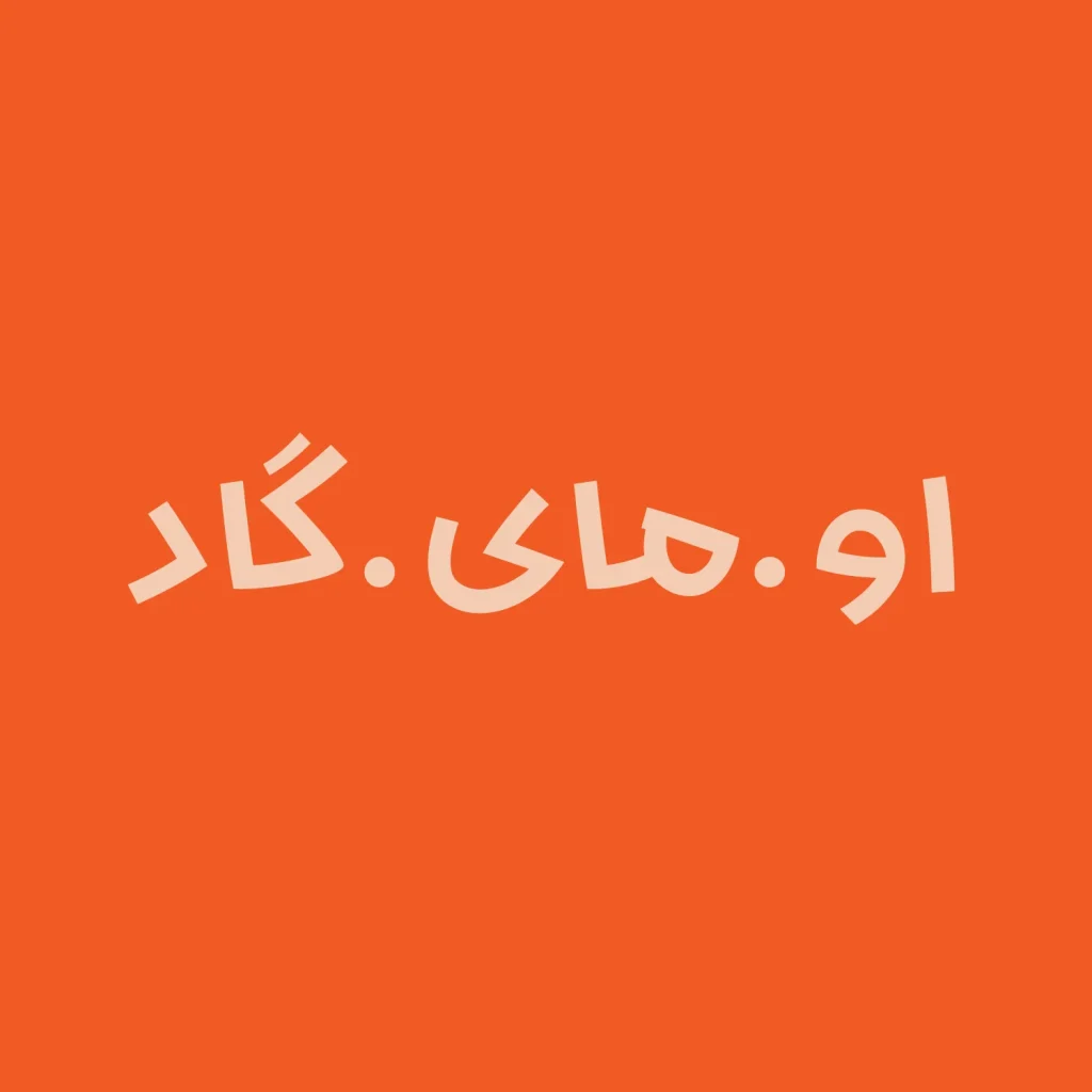 دانلود فونت دانا Dana نسخه کامل | فونت فارسی مدرن و خوانا