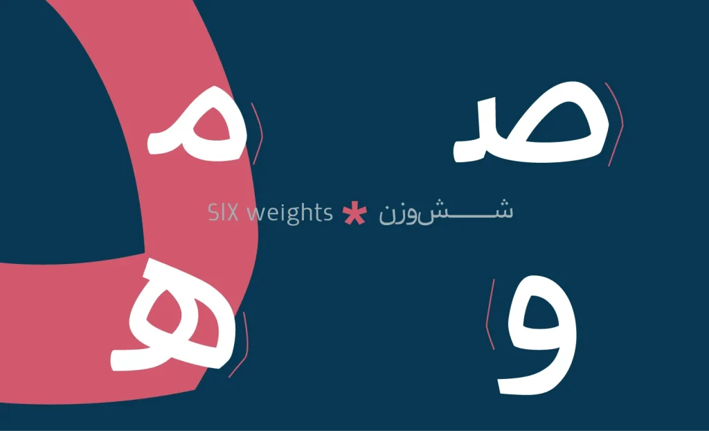 دانلود فونت گوهر Gohar نسخه کامل | فونت فارسی دست نویس و منولاین