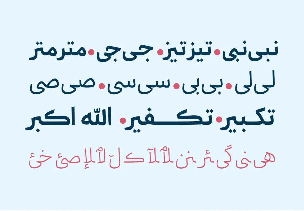 دانلود فونت گوهر Gohar نسخه کامل | فونت فارسی دست نویس و منولاین