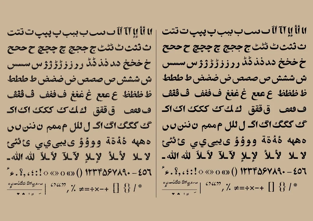 دانلود فونت گوهر Gohar نسخه کامل | فونت فارسی دست نویس و منولاین