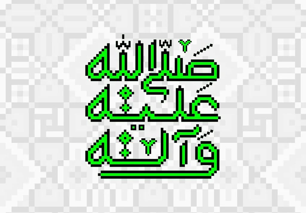 دانلود فونت گوهر Gohar نسخه کامل | فونت فارسی دست نویس و منولاین